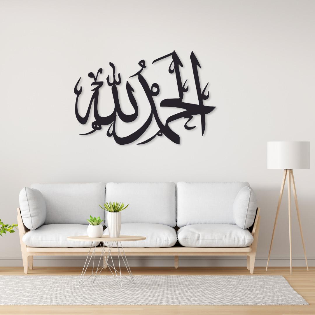 Home Decor Islamic Calligraphy Wooden Wall art