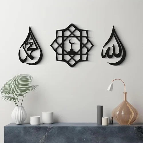 Islamic wall art I Wooden Wall Art I Wall Art Frame I Wall Art Home Décor I Wall Arts