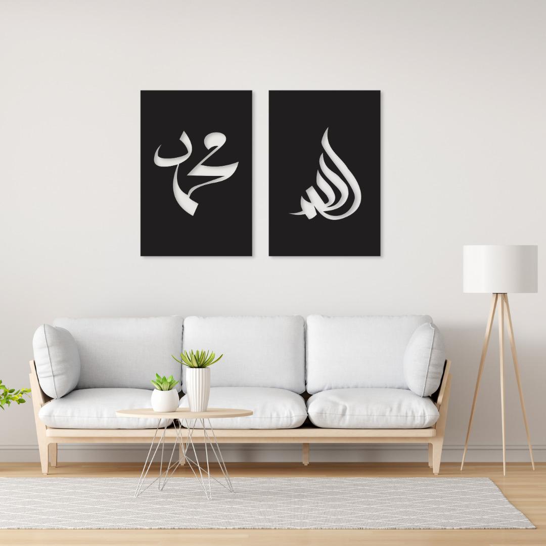 3D Wall art Allah Muhammad Wooden Home Decor Islamic Calligraphy ( 2 Piece )