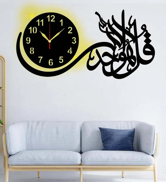 Qul Hu Allah Hu Ahad Wall Clock Black color