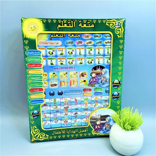 Islamic Educational Tablet for Kids | Arabic Learning & Prayer Tablet | Interactive Learning Toy