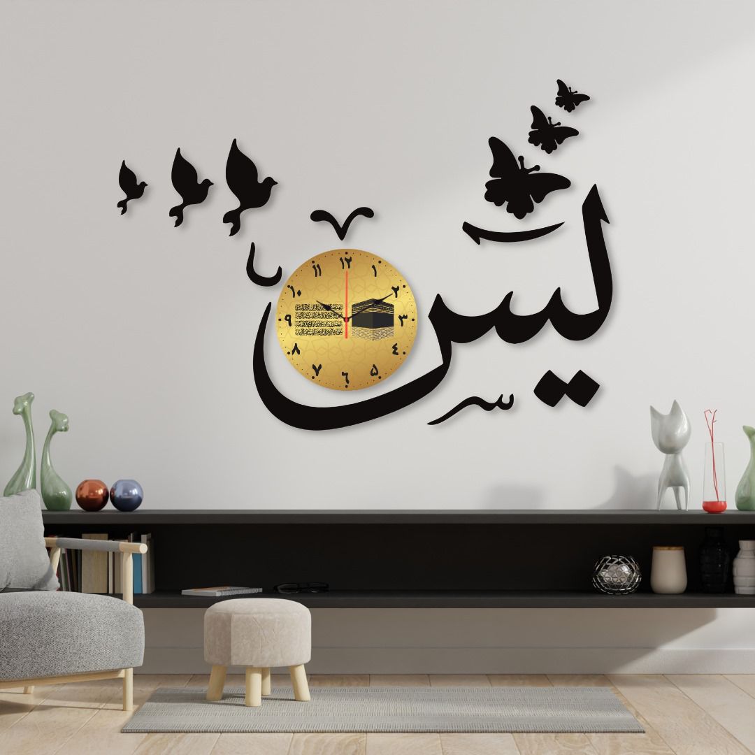 Yaseen dial Wall Clock DIY Design Decoration Piece for Home Decor