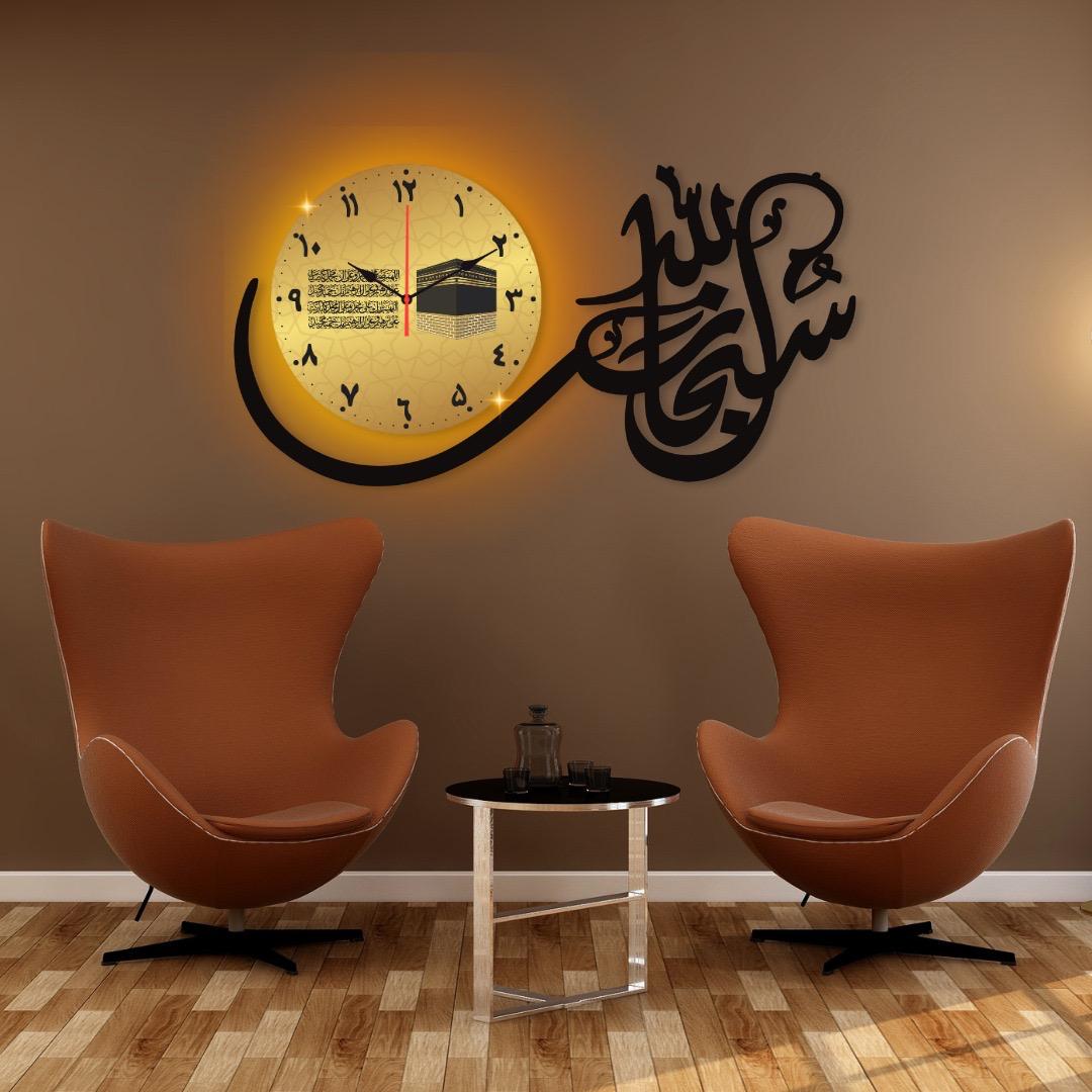 Subhan Allah  dial  Wall Clock /Decorative Unique Wall Décor Clock  For Home Decor Living Room And Offices And For Gifts