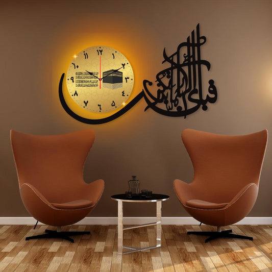 fabi aalai rabbikuma tukazziban dial Wall Clock /islamic Calligraphy Art Decorative Unique Wall Décor