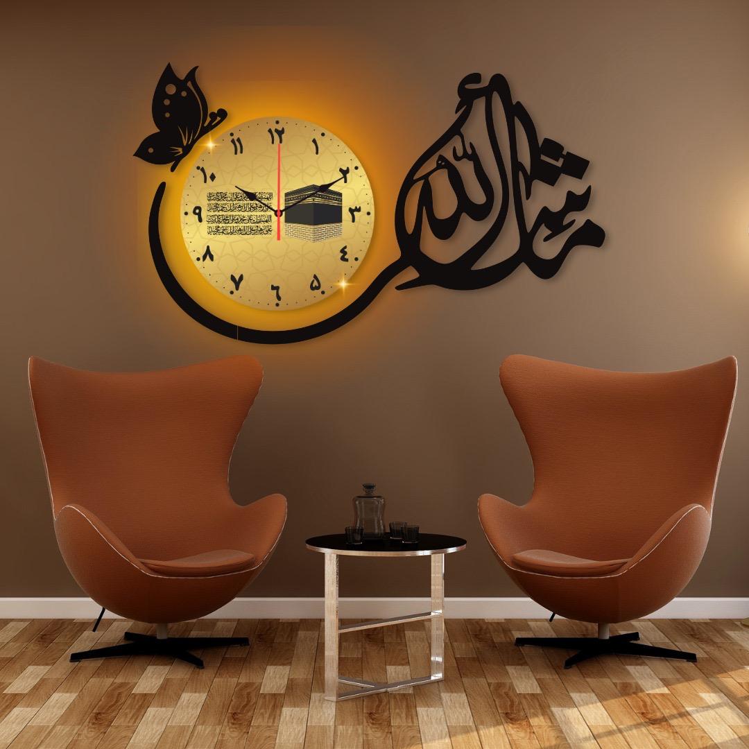 MashAllah dial Wall Clock /Decorative Unique Wall Décor Clock  For Home Decor Living Room And Offices And For Gifts