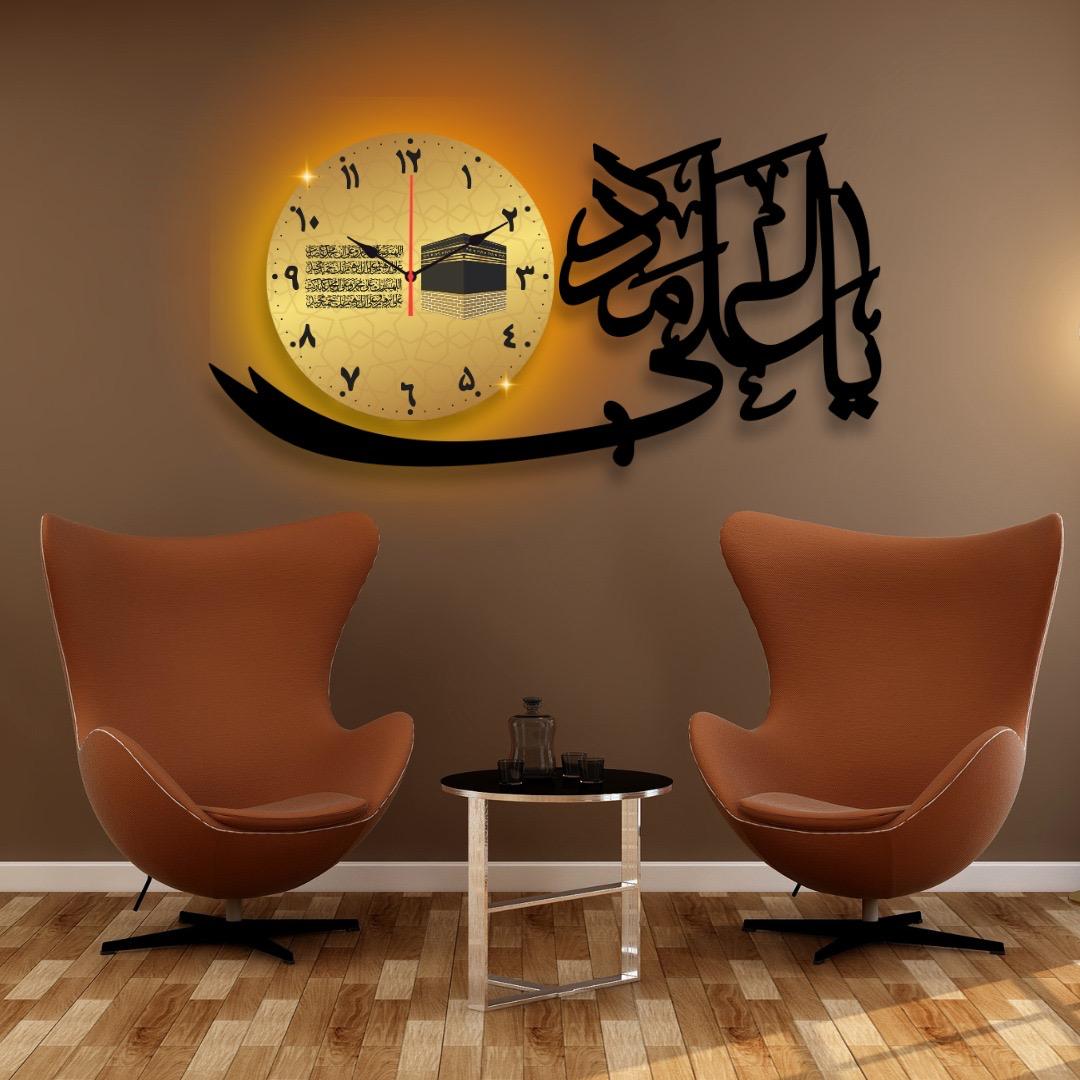 Ya Ali dial Wall Clock /Decorative Unique Wall Décor Clock  For Home Decor Living Room And Offices