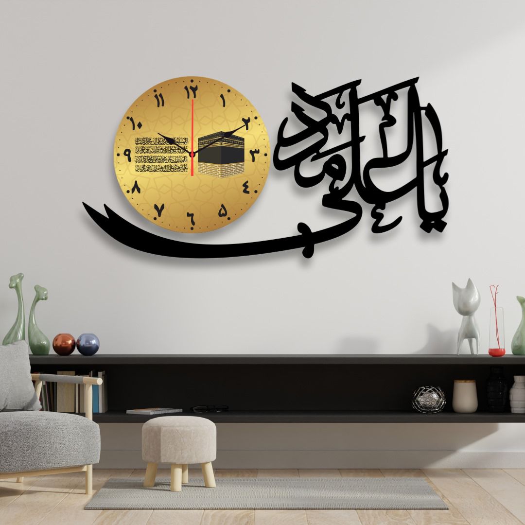 Ya Ali dial Wall Clock /Decorative Unique Wall Décor Clock  For Home Decor Living Room And Offices