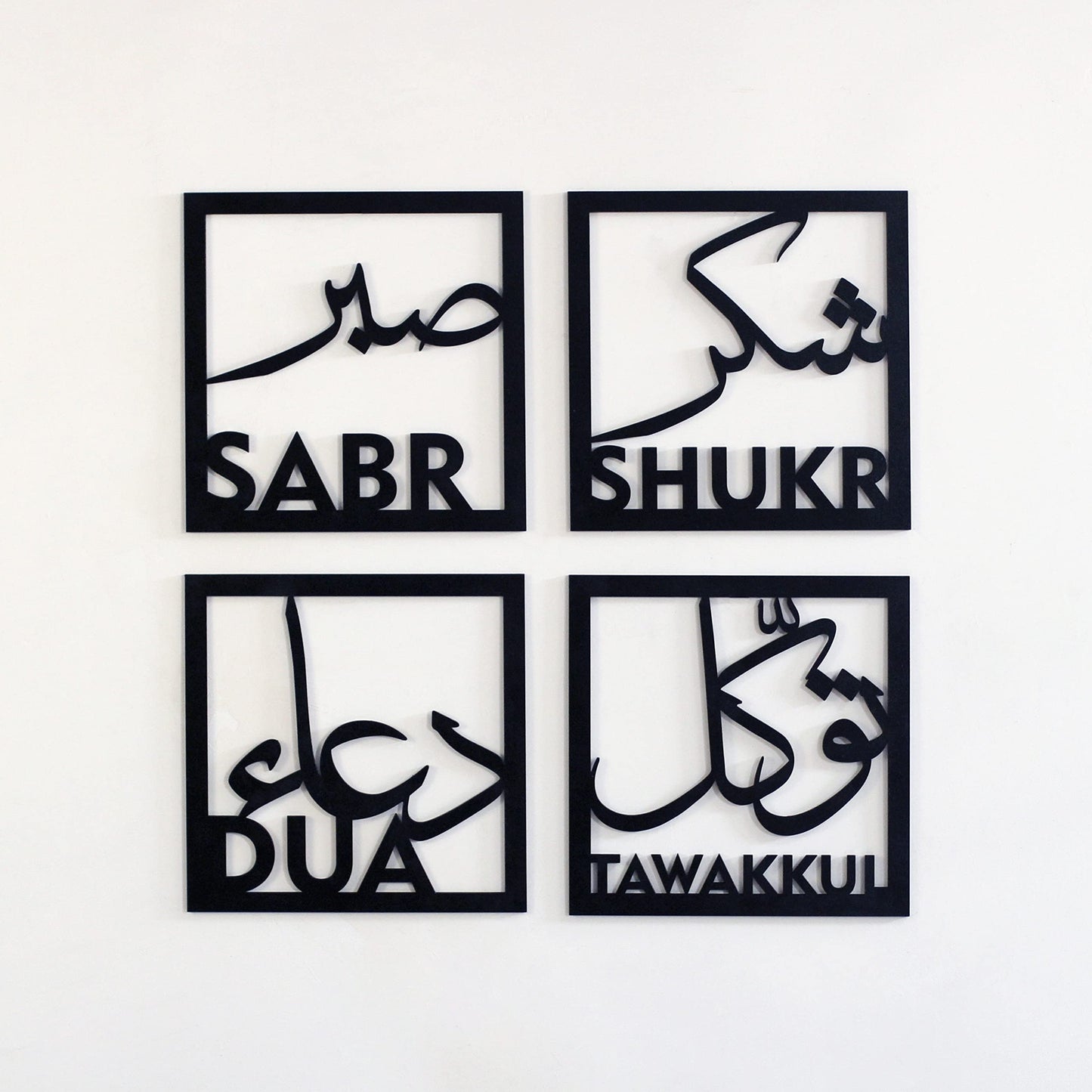 Wall Art Four Elements of Life, Sabar Shukar Dua Tawakkul, Islamic Wooden Wall Decoration Items for Home D1