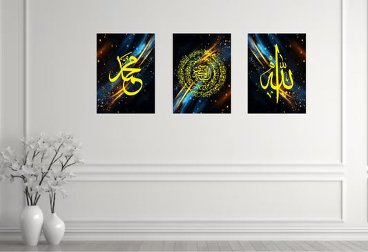 Islamic Premium Wall Frame Set of Three (3Pcs) Multicolour for Home Decoration